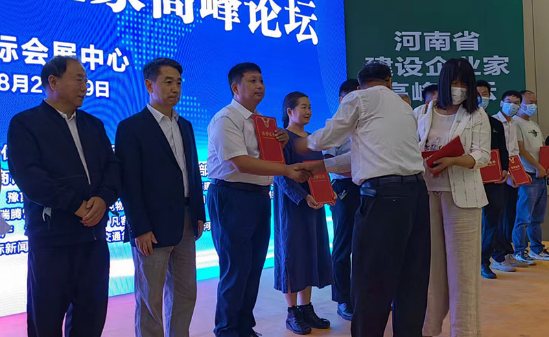 河南省建筑業(yè)協(xié)會(huì)建筑修繕分會(huì)會(huì)長(zhǎng)劉廣東在《河南省建設(shè)企業(yè)家高峰論壇》上做建筑修繕領(lǐng)域在后建筑時(shí)代的重要性報(bào)告-2-20230825080042