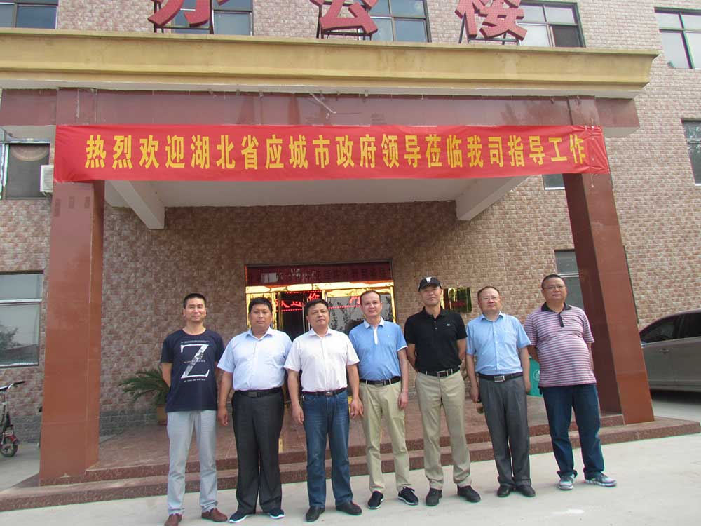湖北應城市政府領導人蒞臨考察-6-20230906092820