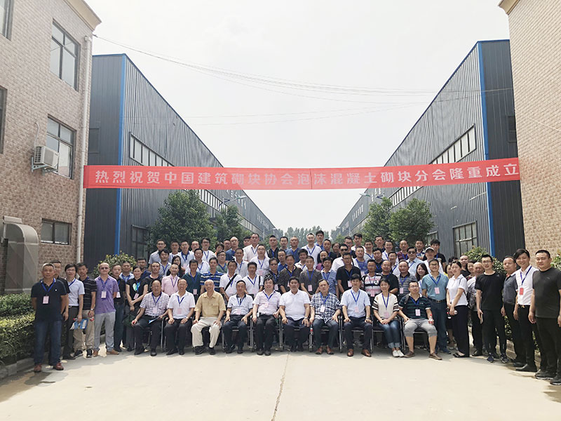 《中國建筑砌塊協(xié)會(huì)泡沫混凝土砌塊分會(huì)》領(lǐng)導(dǎo)人及會(huì)員單位蒞臨考察-2-20230905083047