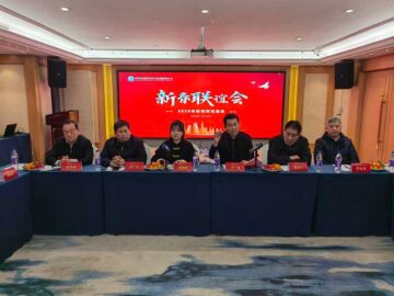 攜手同行，共贏未來 | 朝欽節(jié)能祝賀河南省建協(xié)修繕分會新春聯(lián)誼會圓滿舉行