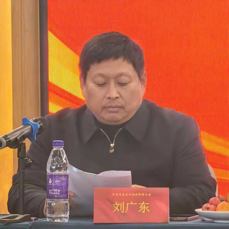 河南省建筑業(yè)協(xié)會(huì)修繕分會(huì)會(huì)長(zhǎng)焦作朝欽節(jié)能建材股份有限公司董事長(zhǎng)劉廣東